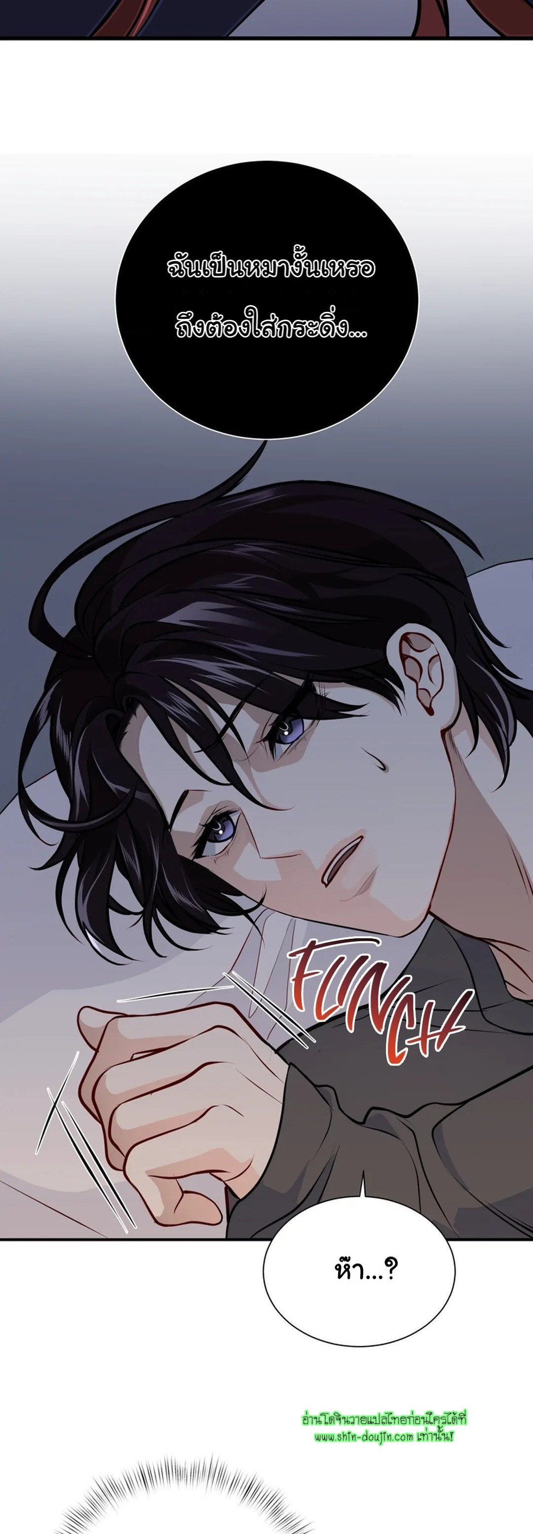 Once Entwined EP 1